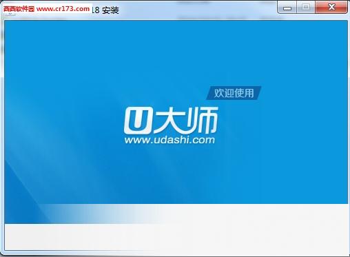 U大师U盘启动盘制作工具