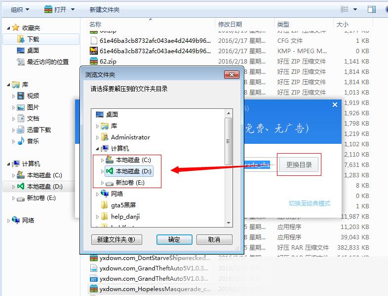 游窝游戏盒