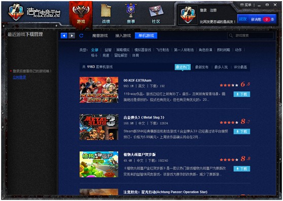 浩方电竞平台 title=