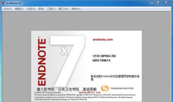 endnote