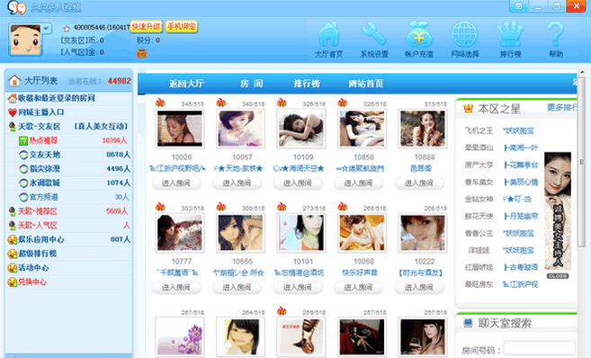 久久多人视频 title=