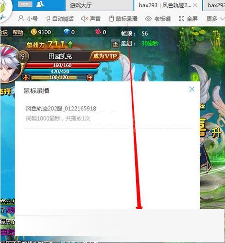 4399游戏大厅