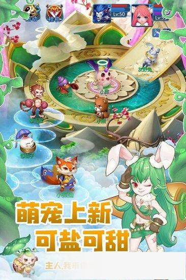 天书奇谈九游客户端