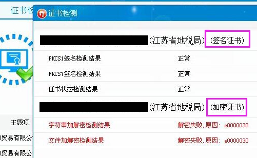 行助手 2019
