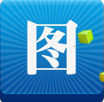 图个轻松