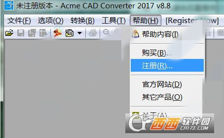cad版本转换器(DWG TrueConvert) 2019