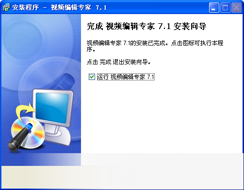 视频编辑专家