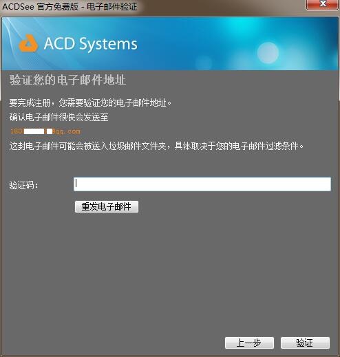 ACDSee看图 title=