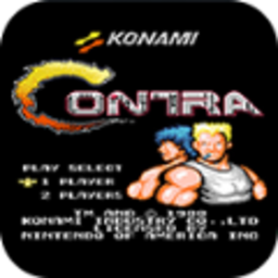 魂斗罗3代无敌版