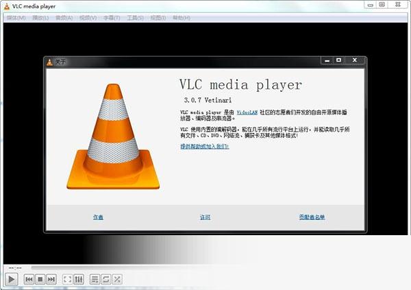 vlc media player下载