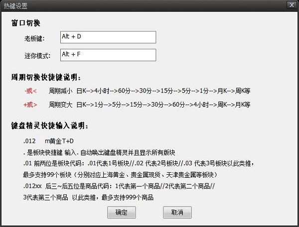 集金号 title=
