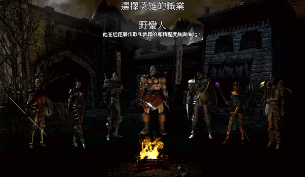 暗黑破坏神2毁灭之王 title=