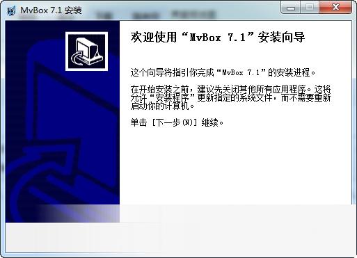 MVBOX