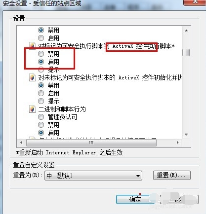 工商银行网上银行 title=