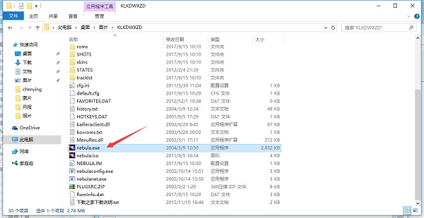 街机恐龙快打 title=