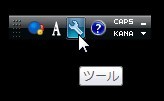 Google谷歌日语输入法离线安装包 x64