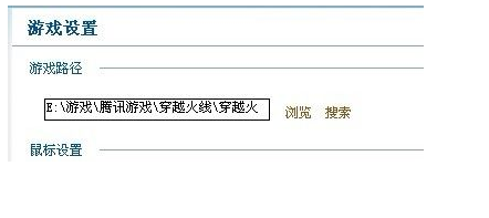 火线魔盒 title=