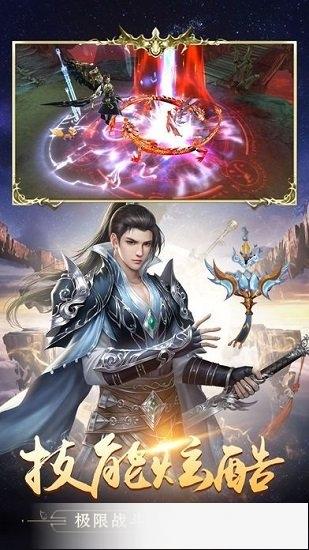 天剑传奇qq登录版