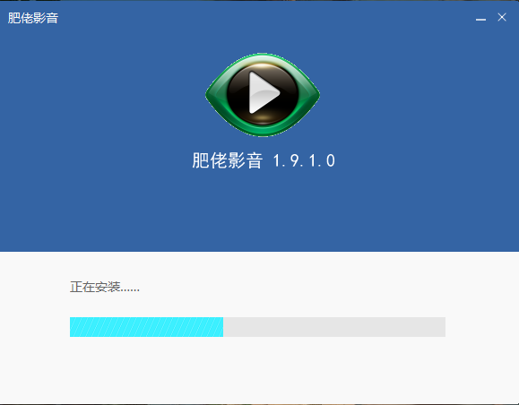 肥佬影音 title=