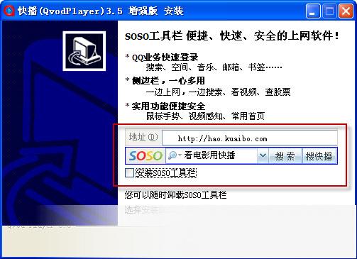 Q播