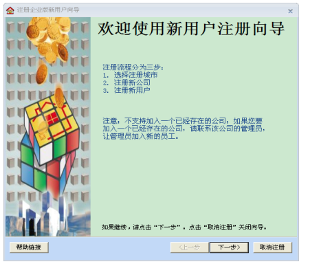 梵讯房屋管理系统 title=