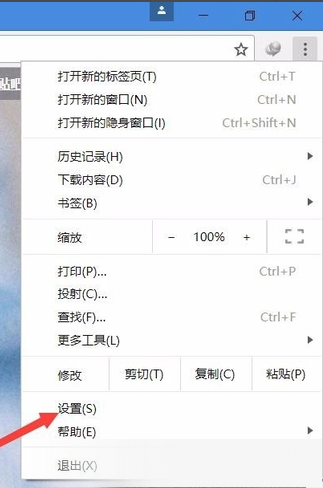 谷歌浏览器