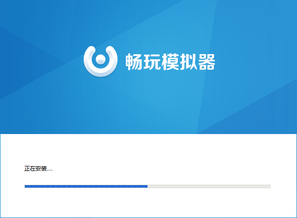 畅玩安卓模拟器 title=