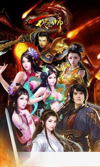 一代宗师满vip版