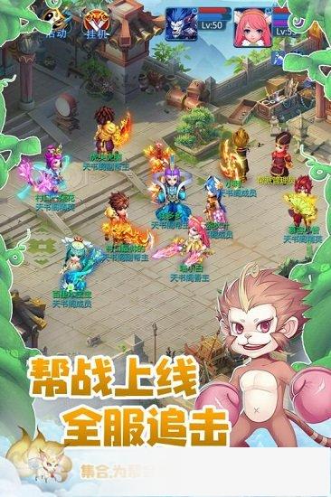 天书奇谈九游客户端