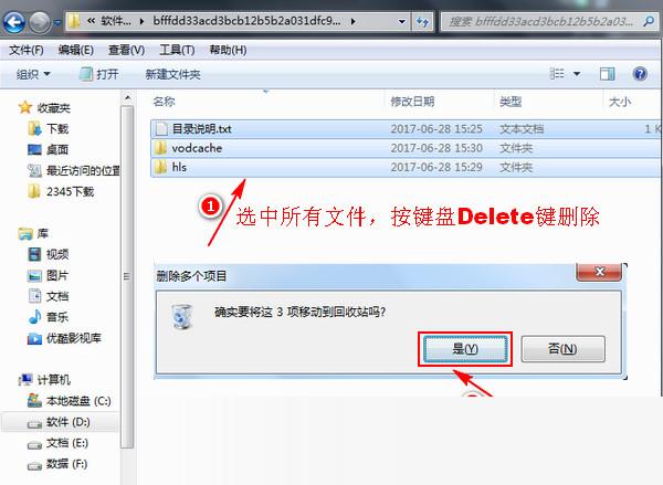 腾讯视频播放器