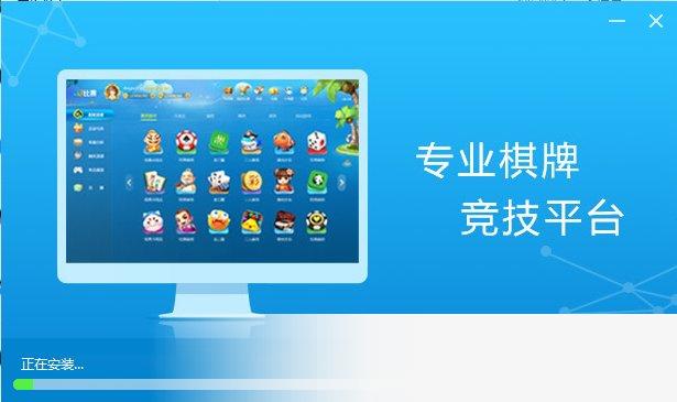 jj比赛2019