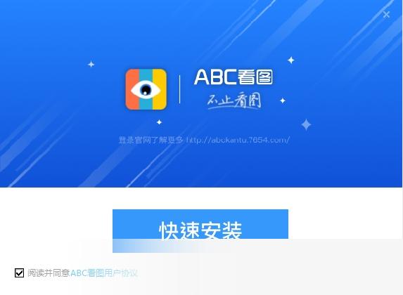 abc看图