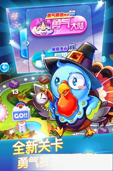 天天酷跑uu助手最新版