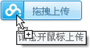 百度云管家(百度网盘)