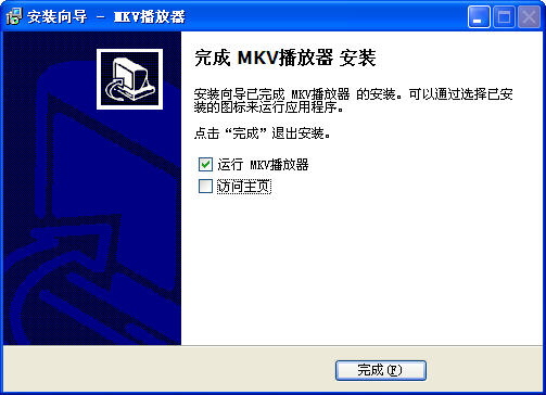 MKV播放器