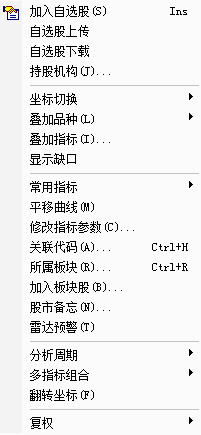 华泰证券交易软件