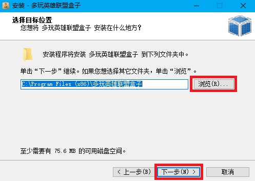 英雄联盟盒子 title=