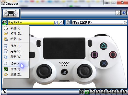 Xpadder title=