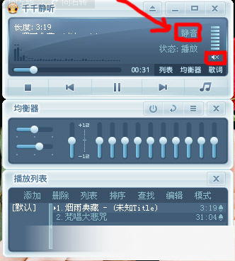 百度音乐播放器2018