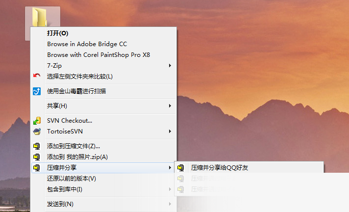 WinZip