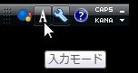 Google谷歌日语输入法离线安装包 x64