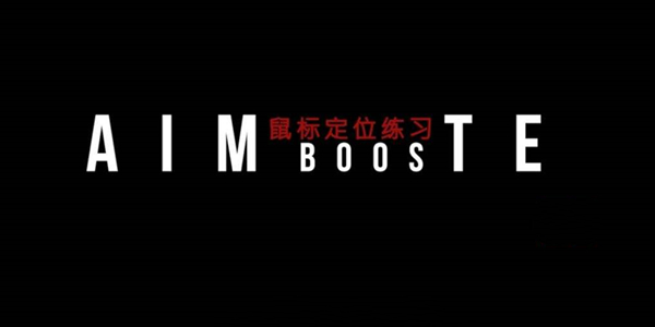aimbooster aimbooster
