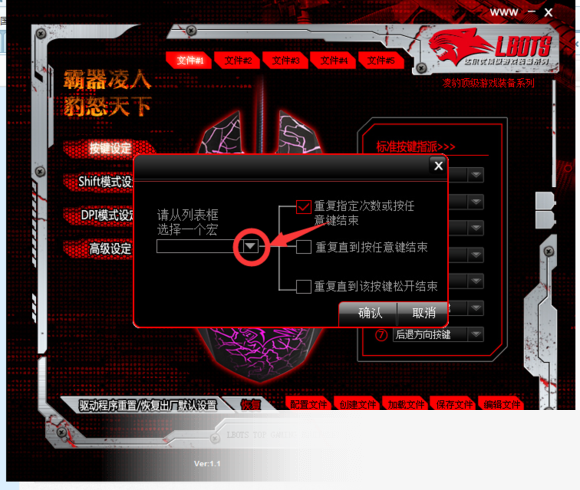 达尔优牧马人鼠标驱动