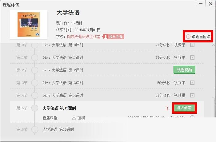 百度传课kk2017