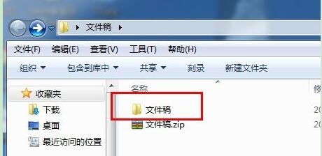 winrar个人免费版 title=
