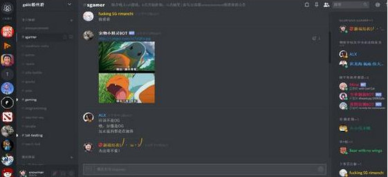 Discord