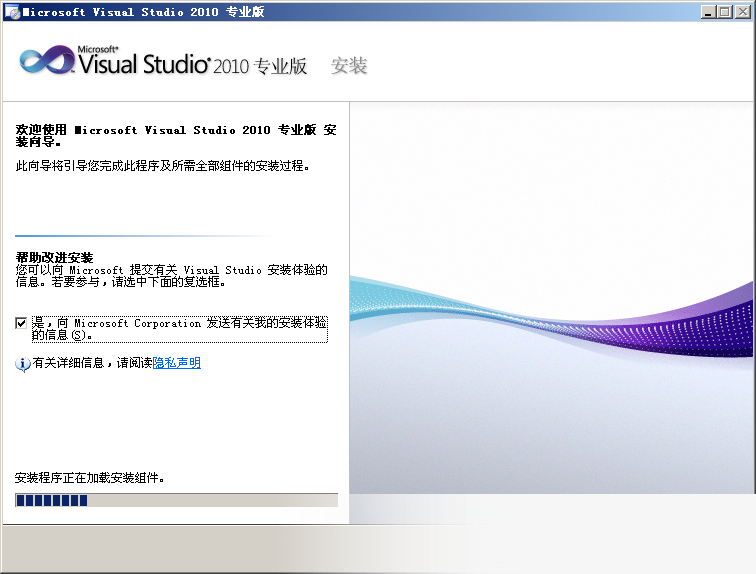 Visual Studio 2010