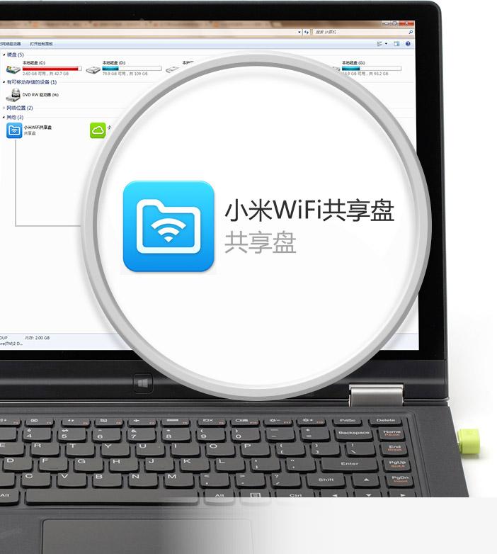 小米随身wifi驱动