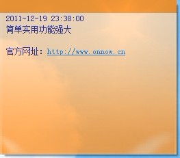 桌面便签软件(Sticker)