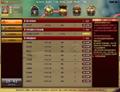集结号游戏中心 title=